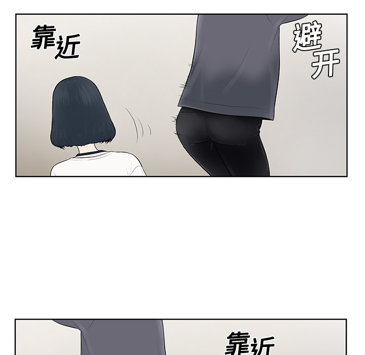 [Manhwa] A man surrounded by a goddess Plot, big breasts#[82P]-28