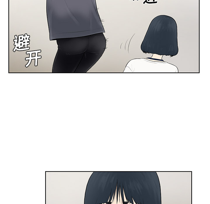 [Manhwa] A man surrounded by a goddess Plot, big breasts#[82P]-29