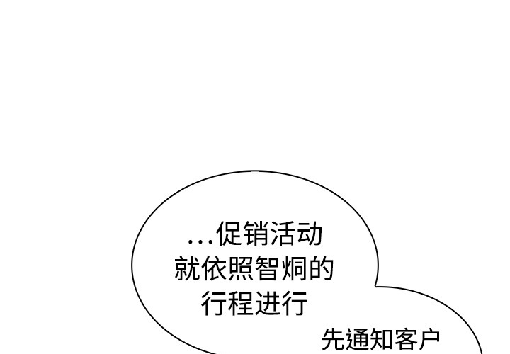 [Manhwa] A man surrounded by a goddess Plot, big breasts#[82P]-3