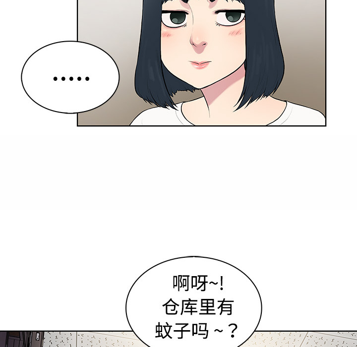 [Manhwa] A man surrounded by a goddess Plot, big breasts#[82P]-30