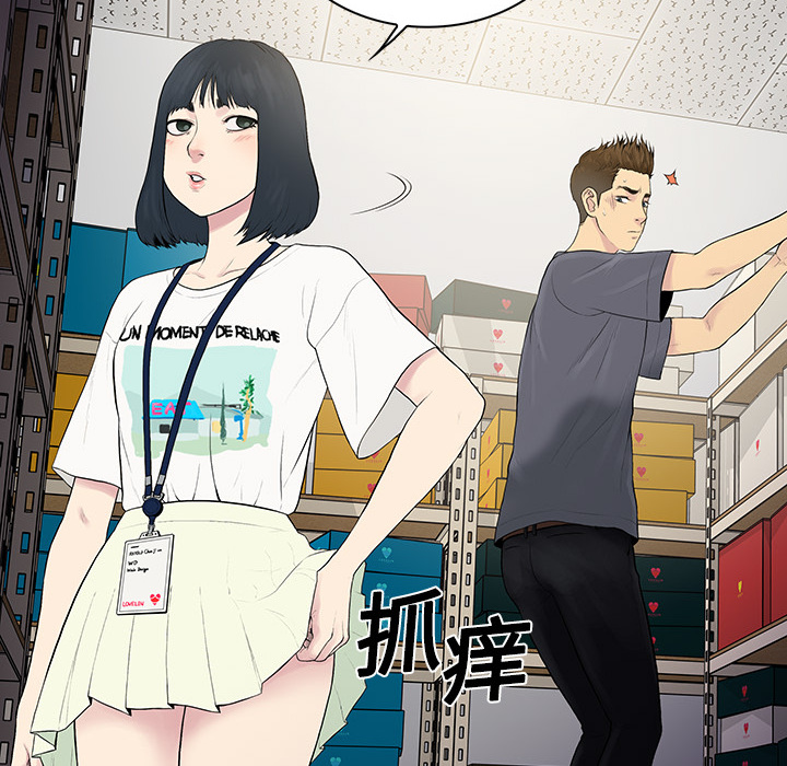 [Manhwa] A man surrounded by a goddess Plot, big breasts#[82P]-31