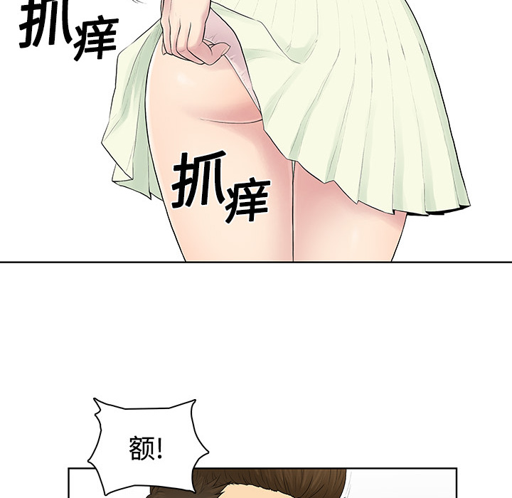 [Manhwa] A man surrounded by a goddess Plot, big breasts#[82P]-33
