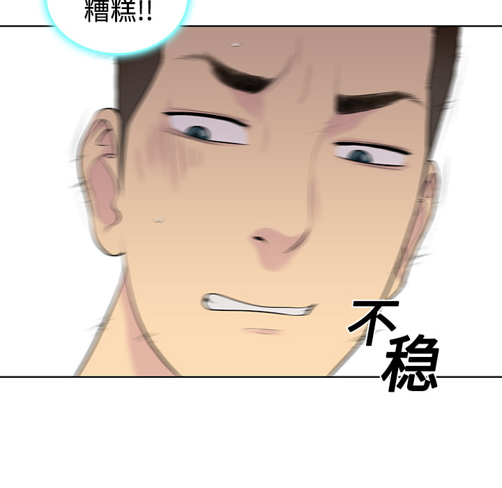 [Manhwa] A man surrounded by a goddess Plot, big breasts#[82P]-36