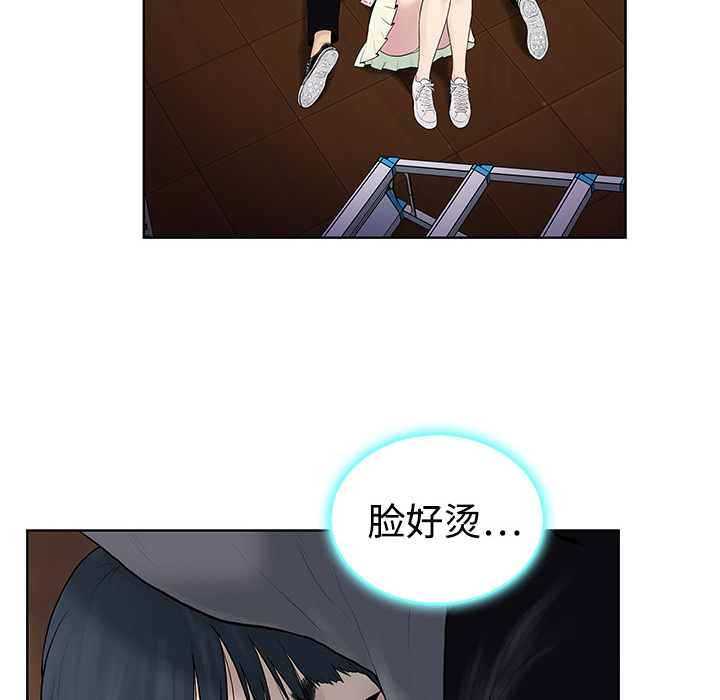 [Manhwa] A man surrounded by a goddess Plot, big breasts#[82P]-39