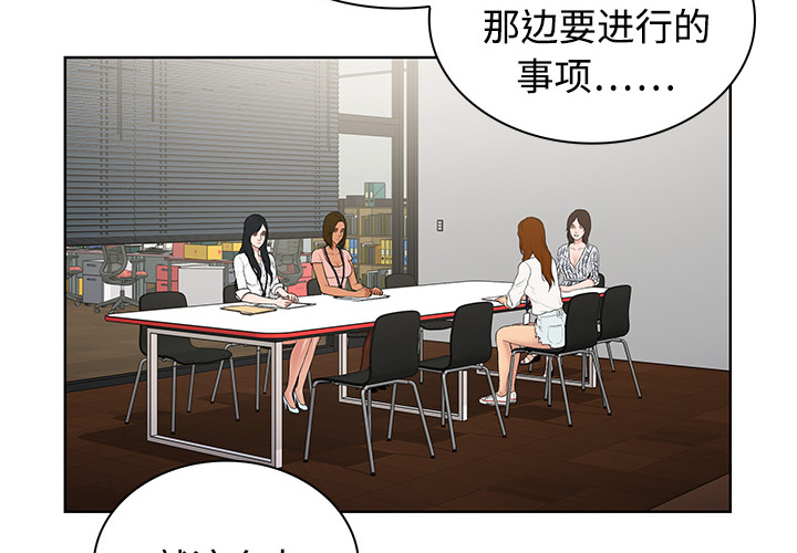 [Manhwa] A man surrounded by a goddess Plot, big breasts#[82P]-4