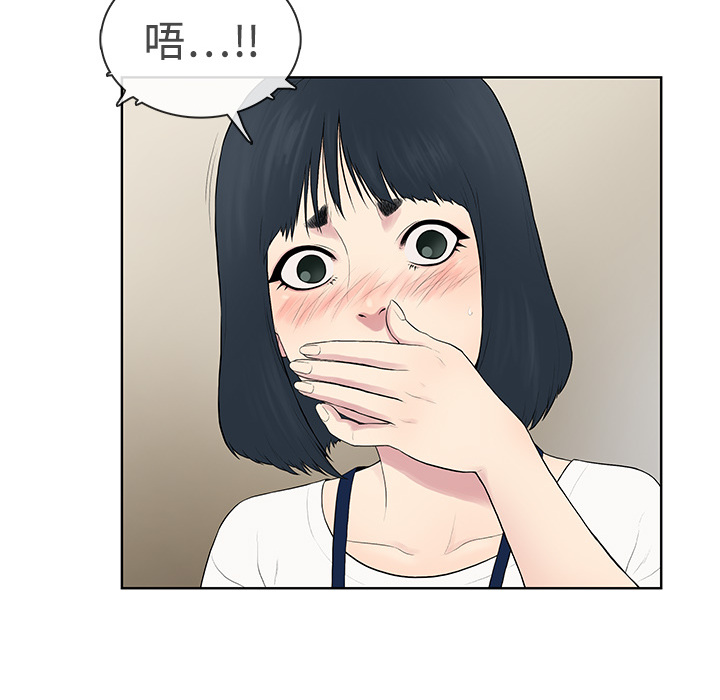[Manhwa] A man surrounded by a goddess Plot, big breasts#[82P]-46