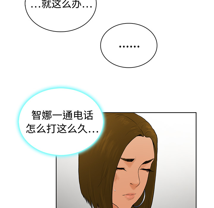 [Manhwa] A man surrounded by a goddess Plot, big breasts#[82P]-5