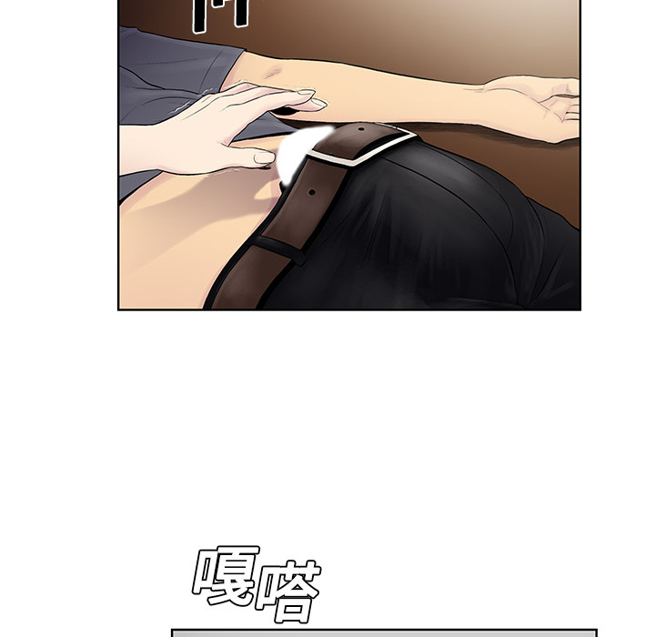 [Manhwa] A man surrounded by a goddess Plot, big breasts#[82P]-50
