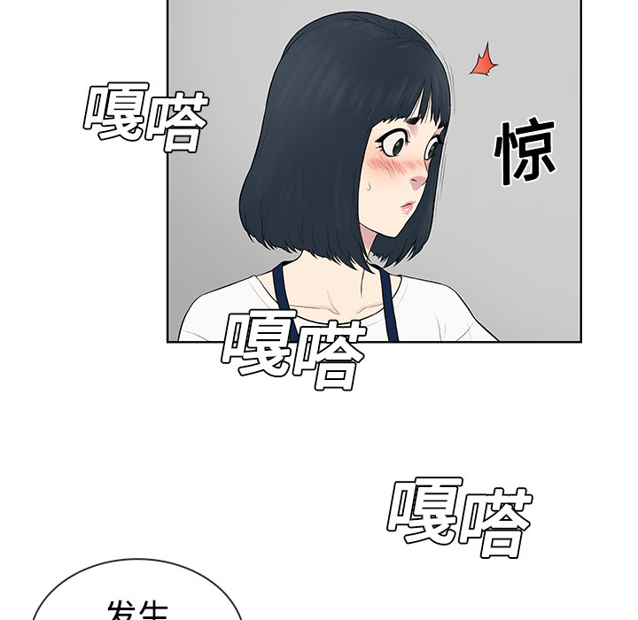 [Manhwa] A man surrounded by a goddess Plot, big breasts#[82P]-51