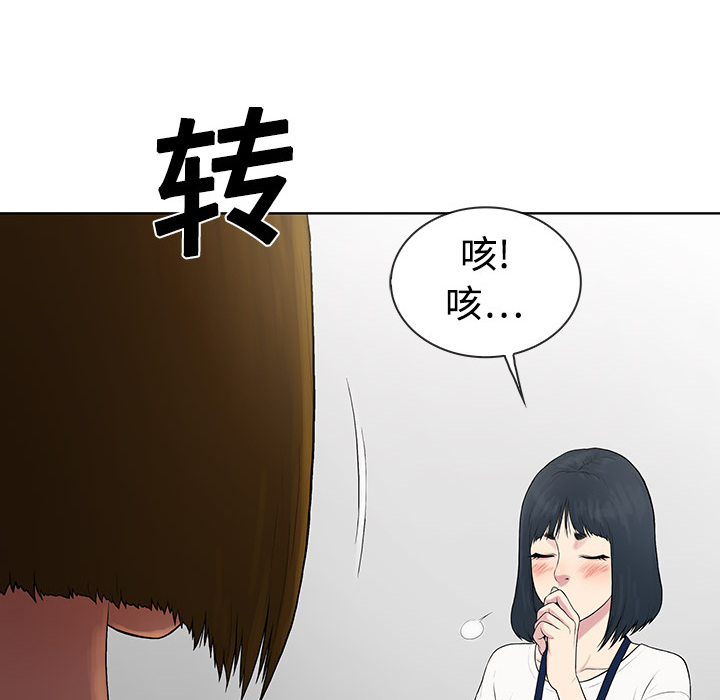 [Manhwa] A man surrounded by a goddess Plot, big breasts#[82P]-53