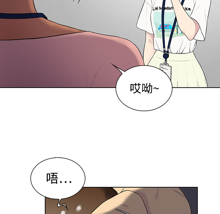 [Manhwa] A man surrounded by a goddess Plot, big breasts#[82P]-54