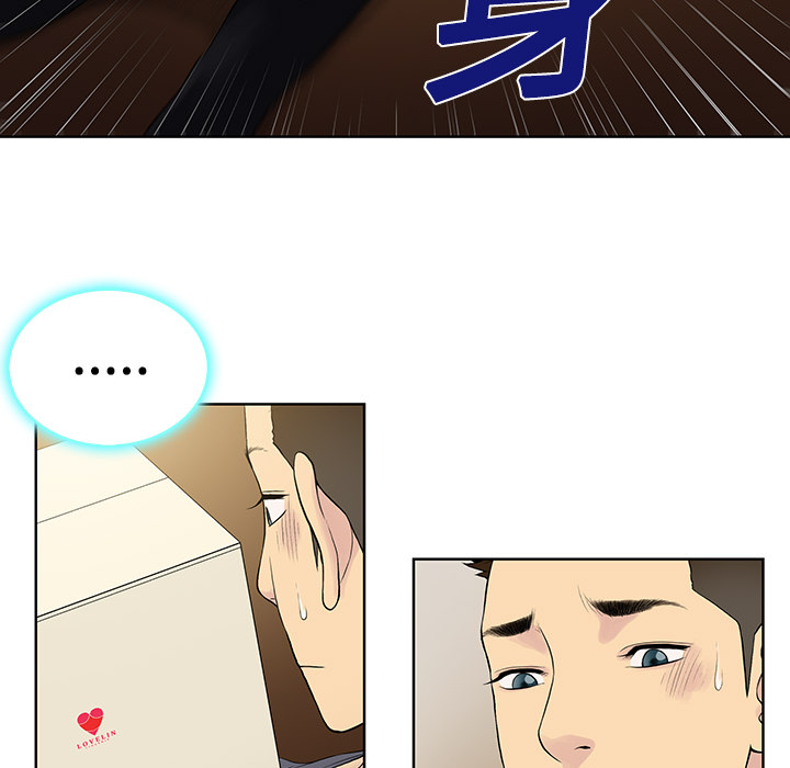 [Manhwa] A man surrounded by a goddess Plot, big breasts#[82P]-59