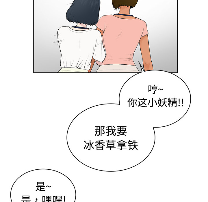 [Manhwa] A man surrounded by a goddess Plot, big breasts#[82P]-64