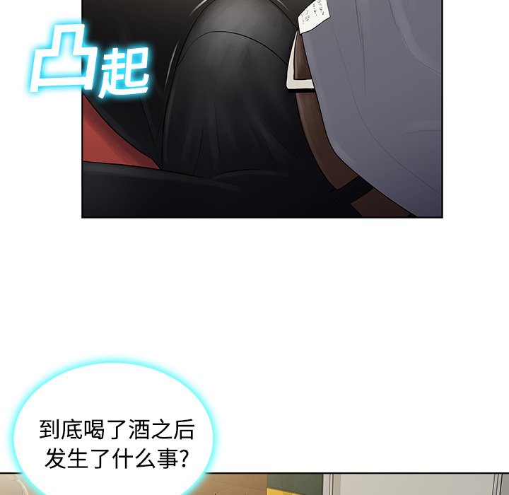 [Manhwa] A man surrounded by a goddess Plot, big breasts#[82P]-69