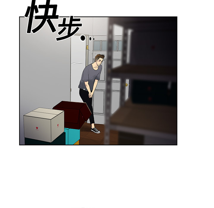[Manhwa] A man surrounded by a goddess Plot, big breasts#[82P]-7