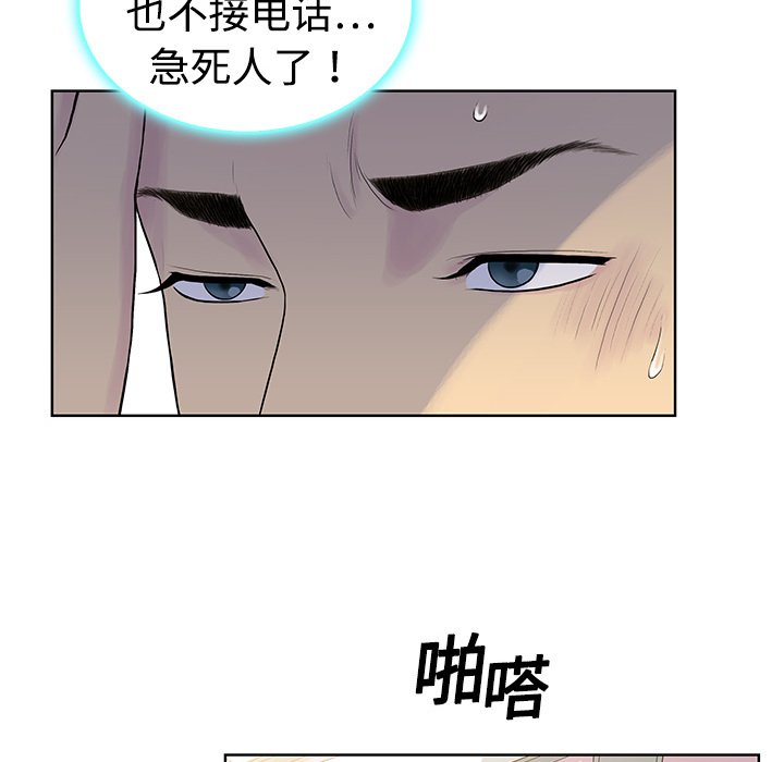 [Manhwa] A man surrounded by a goddess Plot, big breasts#[82P]-71