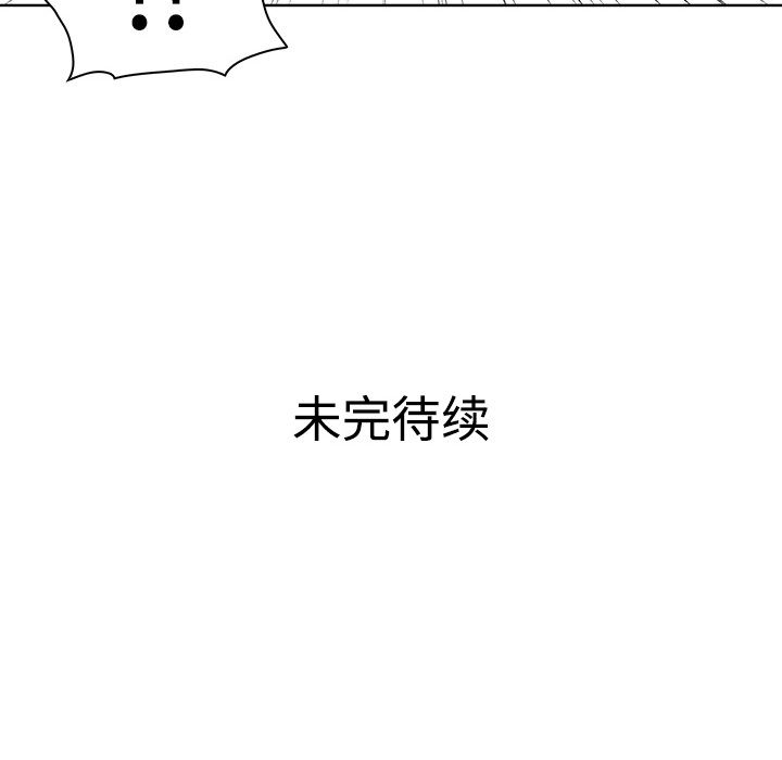[Manhwa] A man surrounded by a goddess Plot, big breasts#[82P]-81