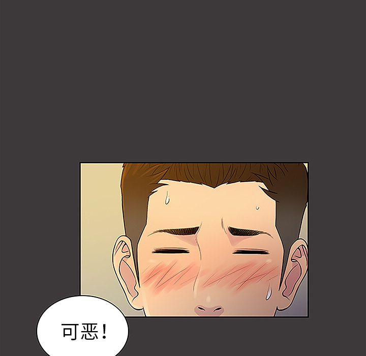 [韩国漫画] 被女神环绕的男人 剧情,巨乳大奶#[88P]-36