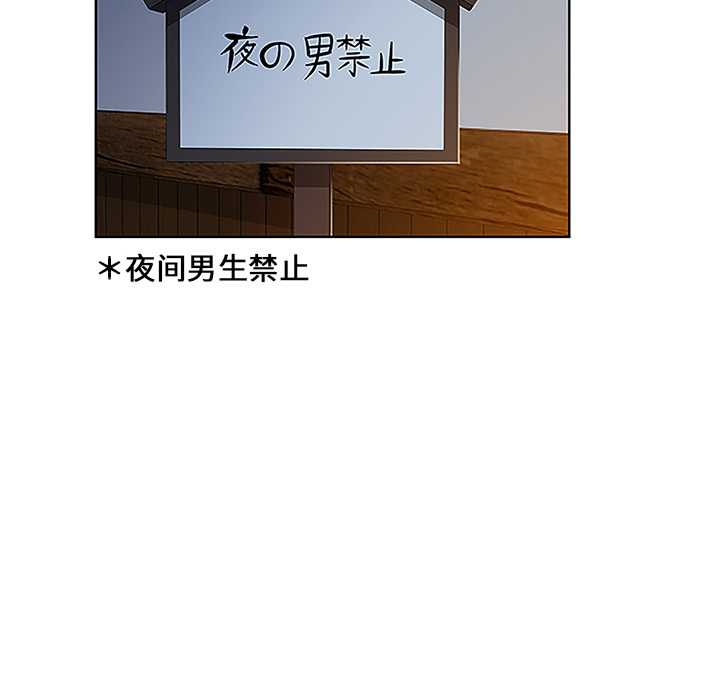 [韩国漫画] 被女神环绕的男人 剧情,巨乳大奶#[88P]-61