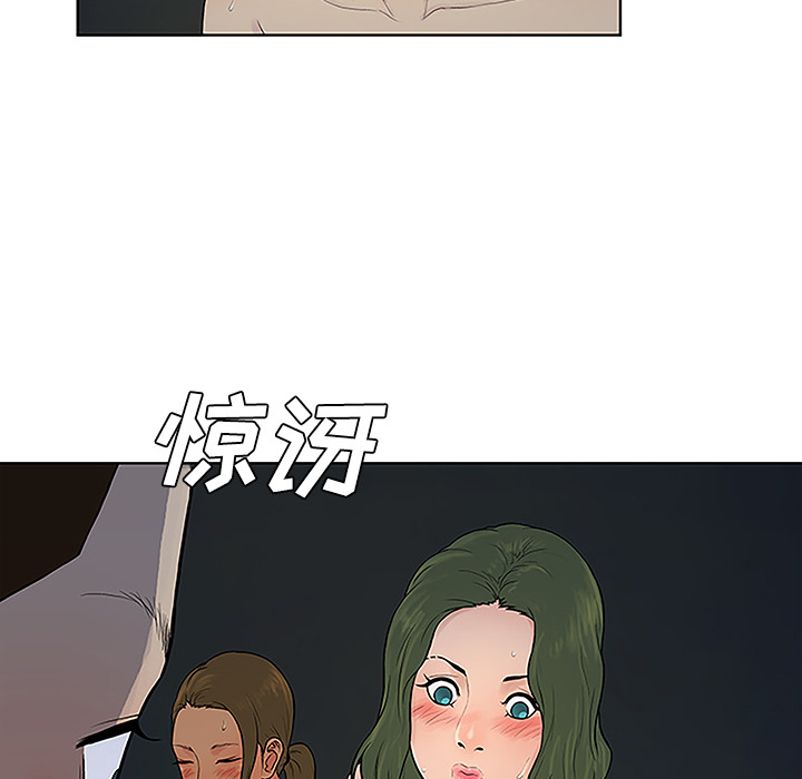 [韩国漫画] 被女神环绕的男人 剧情,巨乳大奶#[88P]-74