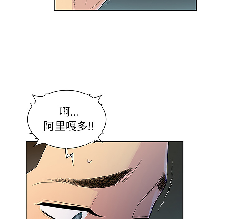 [韩国漫画] 被女神环绕的男人 剧情,巨乳大奶#[88P]-82