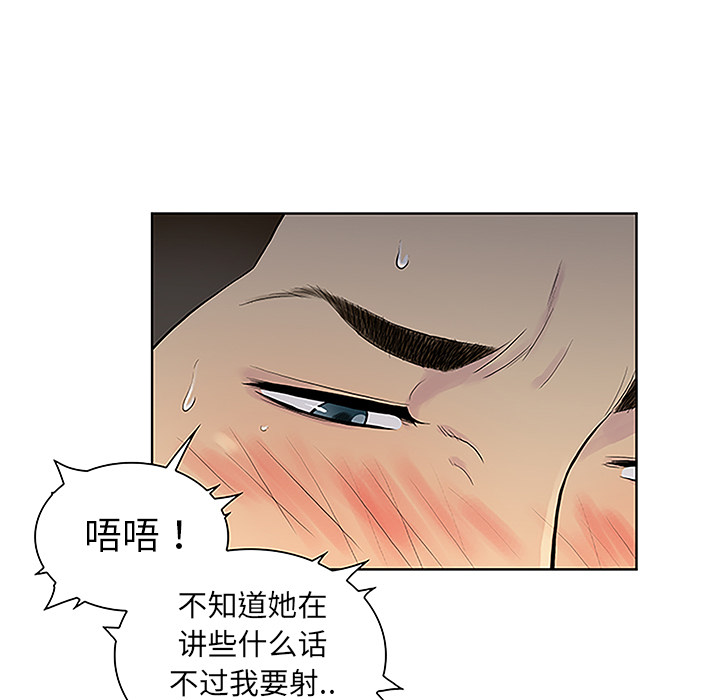 [Manhwa] A man surrounded by a goddess Plot, big breasts#[98P]-11