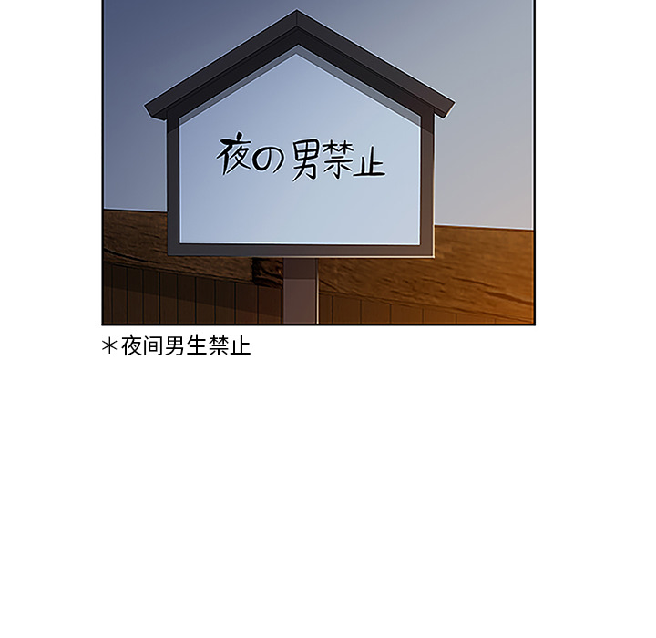 [Manhwa] A man surrounded by a goddess Plot, big breasts#[98P]-25
