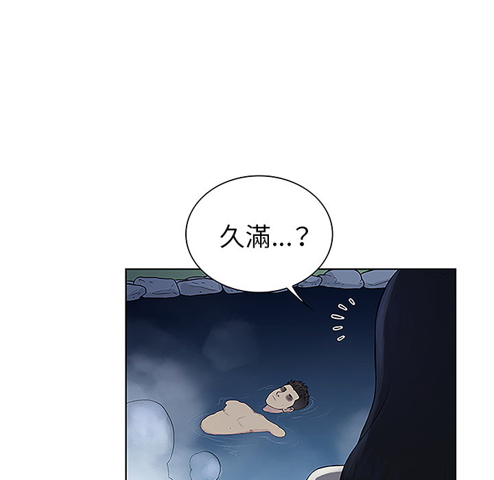 [Manhwa] A man surrounded by a goddess Plot, big breasts#[98P]-32