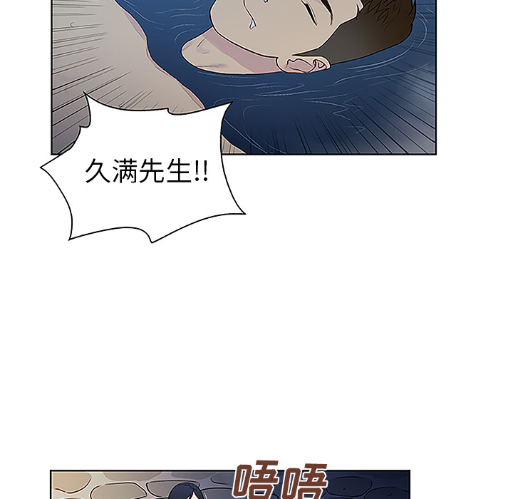 [Manhwa] A man surrounded by a goddess Plot, big breasts#[98P]-34