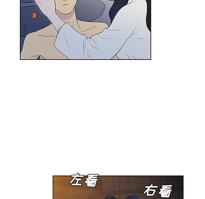 [Manhwa] A man surrounded by a goddess Plot, big breasts#[98P]-39