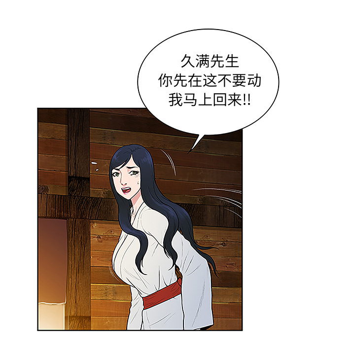 [Manhwa] A man surrounded by a goddess Plot, big breasts#[98P]-56