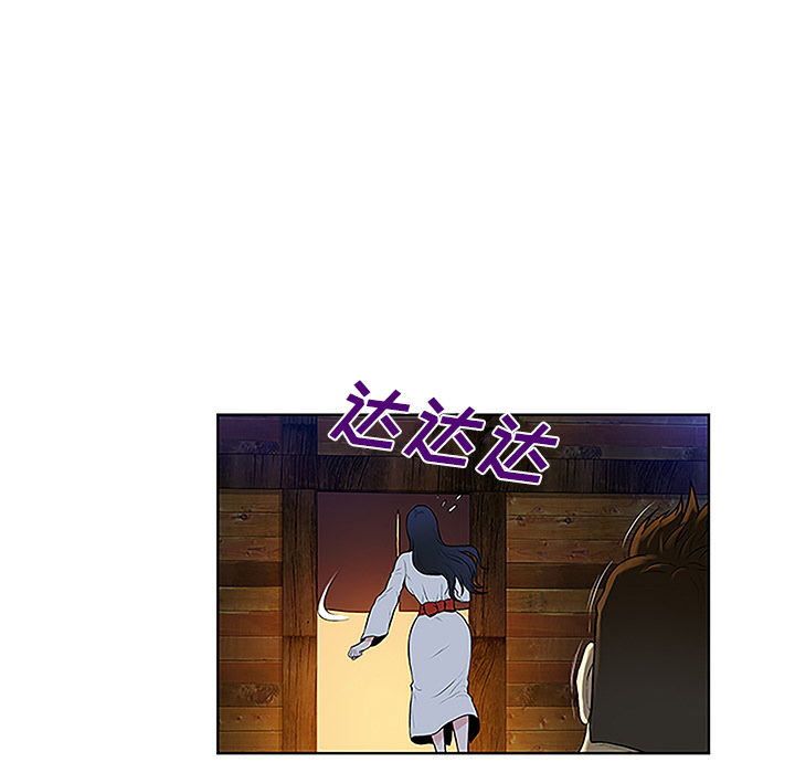 [Manhwa] A man surrounded by a goddess Plot, big breasts#[98P]-57