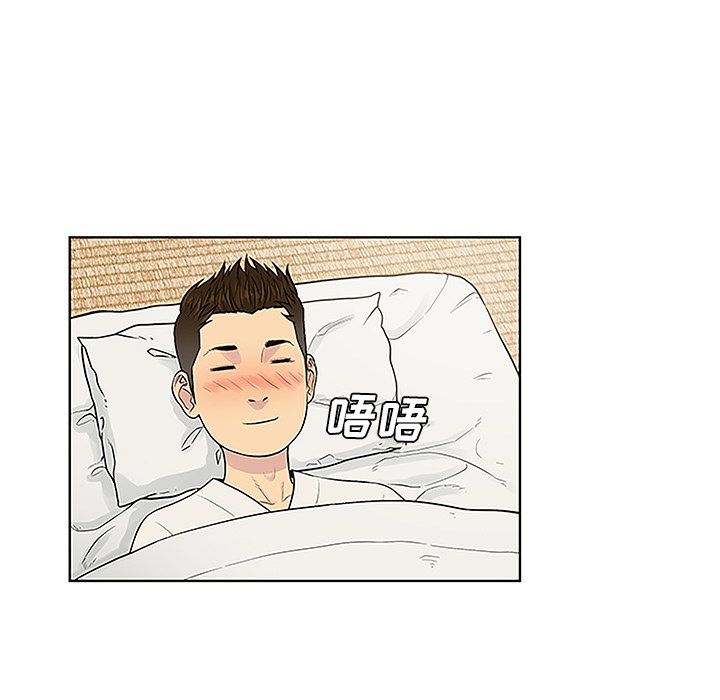 [Manhwa] A man surrounded by a goddess Plot, big breasts#[98P]-59