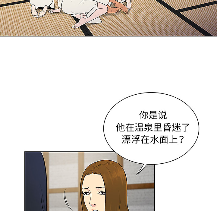 [Manhwa] A man surrounded by a goddess Plot, big breasts#[98P]-61
