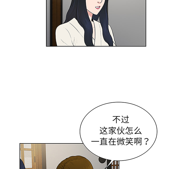 [Manhwa] A man surrounded by a goddess Plot, big breasts#[98P]-63