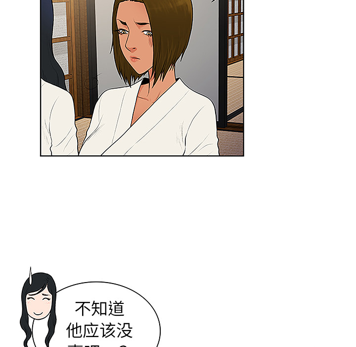 [Manhwa] A man surrounded by a goddess Plot, big breasts#[98P]-64