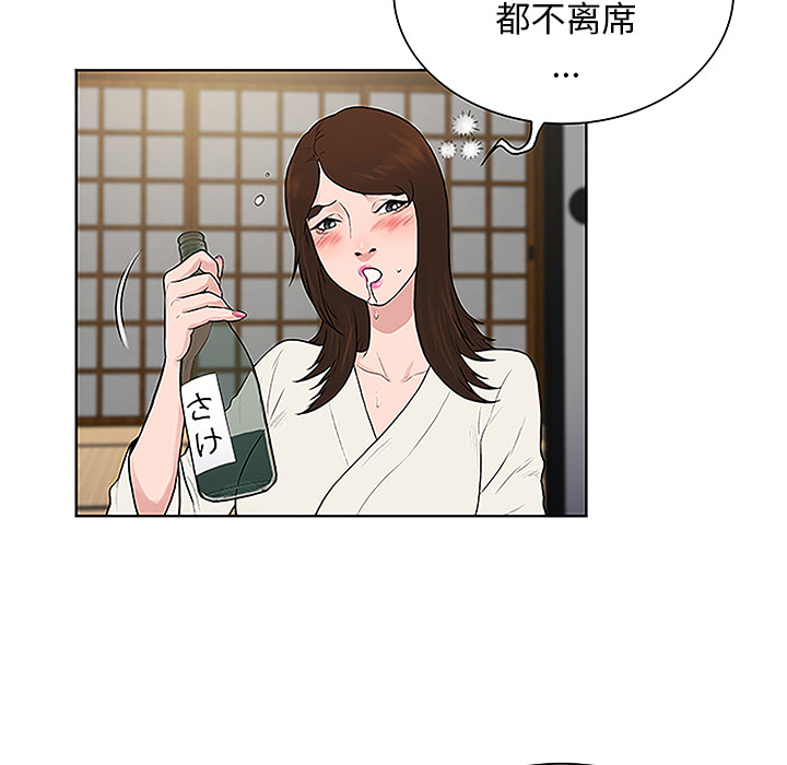 [Manhwa] A man surrounded by a goddess Plot, big breasts#[98P]-66