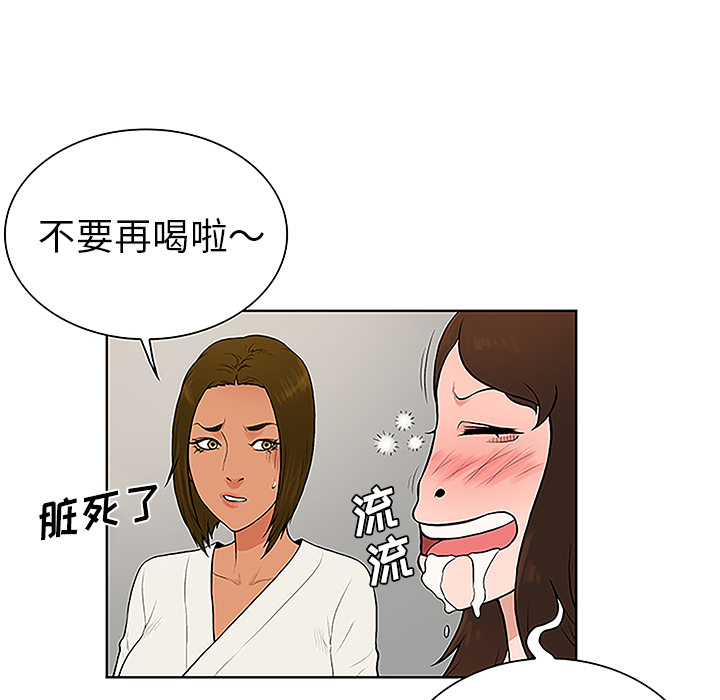 [Manhwa] A man surrounded by a goddess Plot, big breasts#[98P]-69