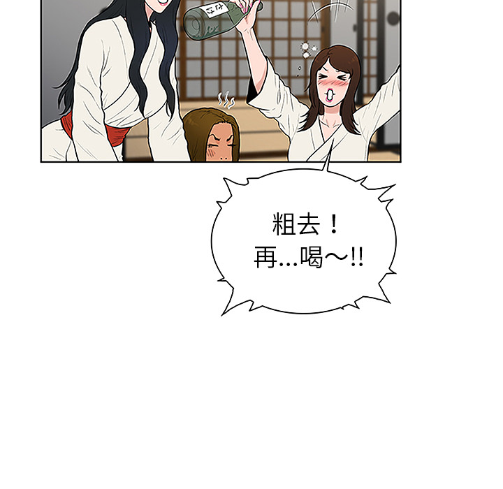 [Manhwa] A man surrounded by a goddess Plot, big breasts#[98P]-71