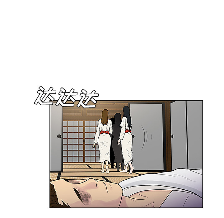 [Manhwa] A man surrounded by a goddess Plot, big breasts#[98P]-72