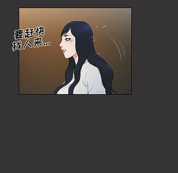 [Manhwa] A man surrounded by a goddess Plot, big breasts#[98P]-76