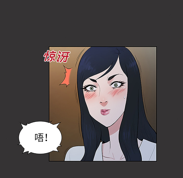 [Manhwa] A man surrounded by a goddess Plot, big breasts#[98P]-81