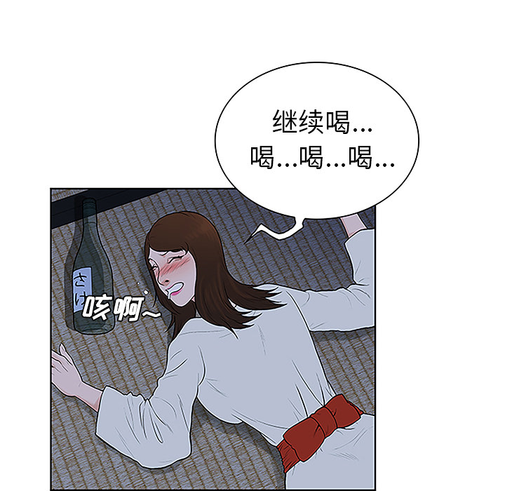 [Manhwa] A man surrounded by a goddess Plot, big breasts#[98P]-87