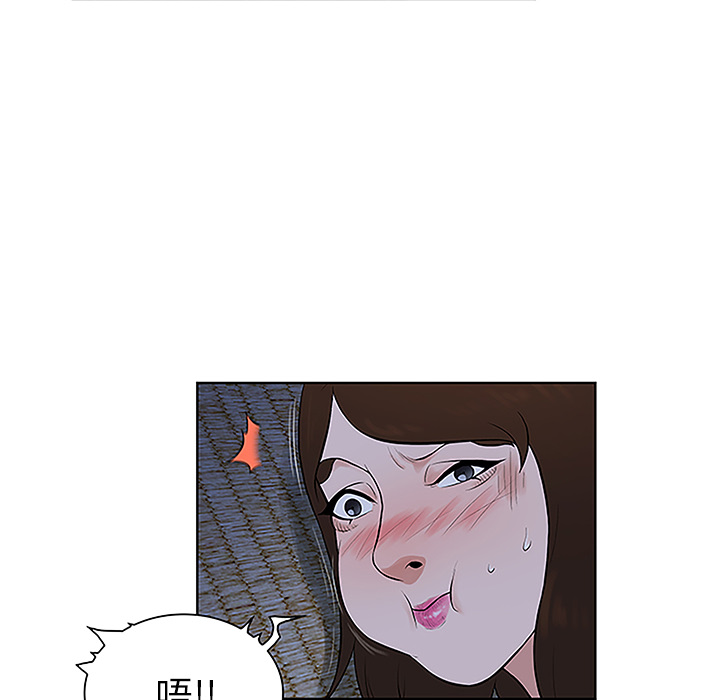 [Manhwa] A man surrounded by a goddess Plot, big breasts#[98P]-88