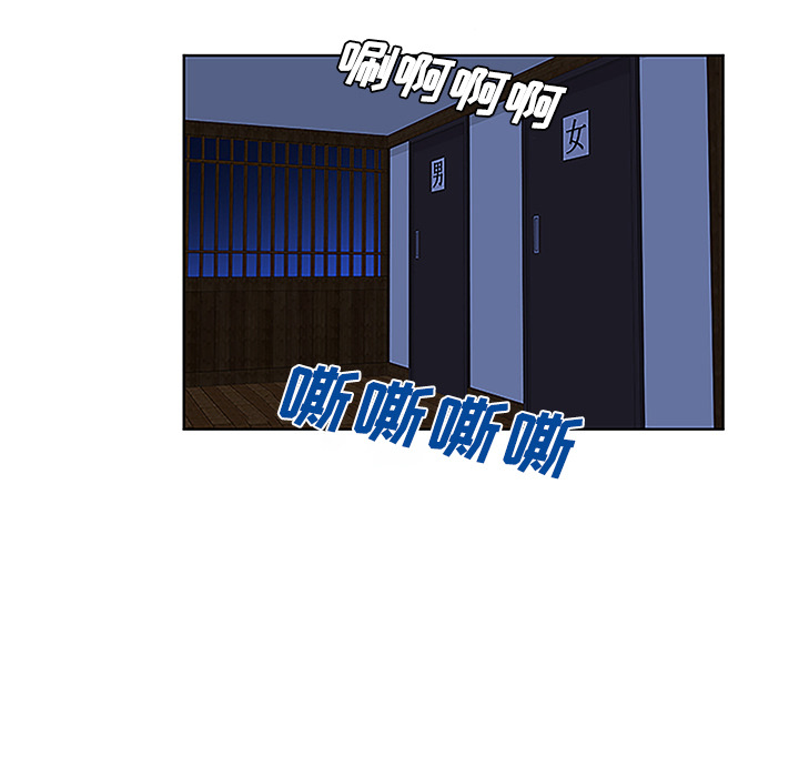 [Manhwa] A man surrounded by a goddess Plot, big breasts#[98P]-91
