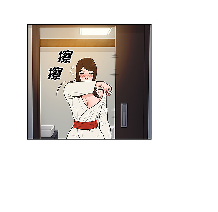 [Manhwa] A man surrounded by a goddess Plot, big breasts#[98P]-92