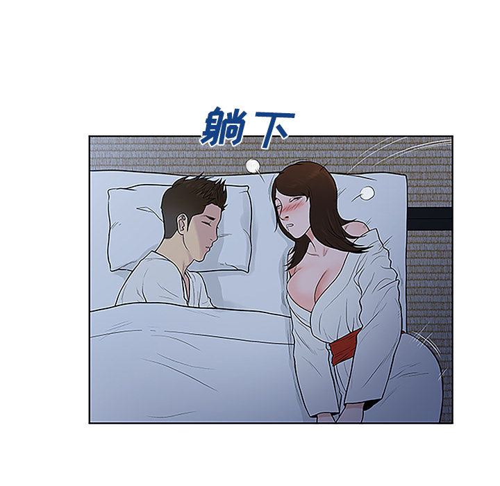 [Manhwa] A man surrounded by a goddess Plot, big breasts#[98P]-95