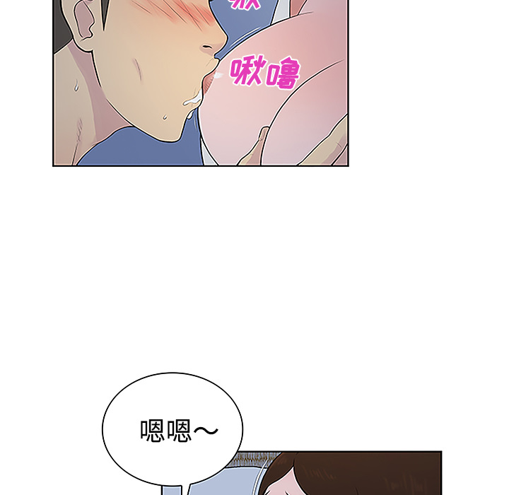 [Manhwa] A man surrounded by a goddess Plot, big breasts#[88P]-11