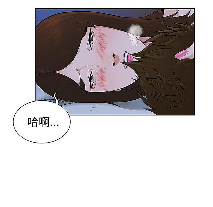 [Manhwa] A man surrounded by a goddess Plot, big breasts#[88P]-14