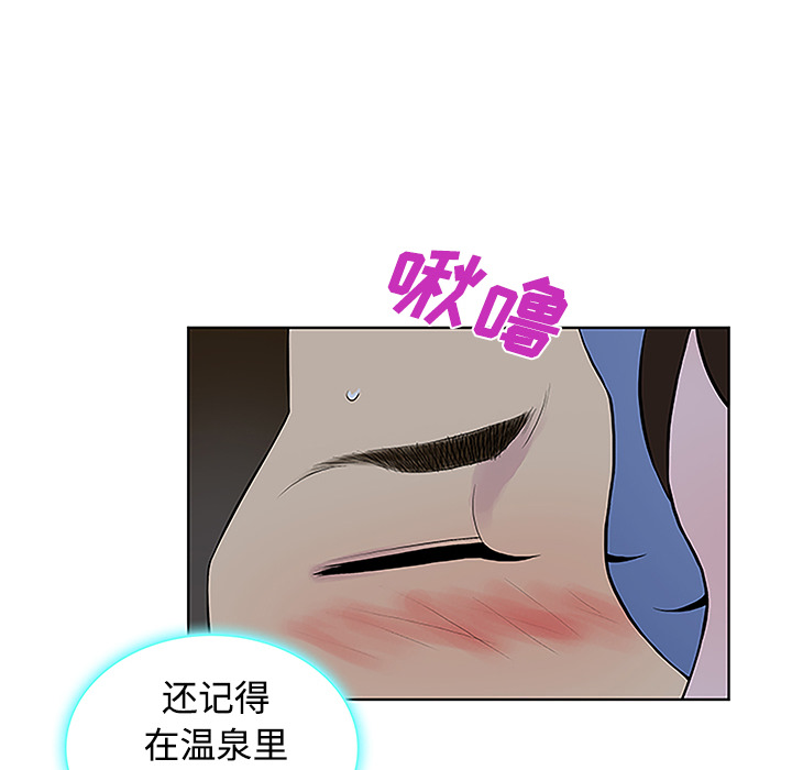 [Manhwa] A man surrounded by a goddess Plot, big breasts#[88P]-16